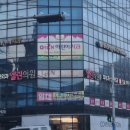 미래어린이치과의원 이미지