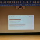 (유)글로벌특수