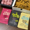 비에이치씨(BHC)평택칠원점 | BHC콰삭톡후기| 질리지않은 맛, 씹히는 식감의 재미