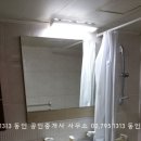 이태원삼성공인중개사사무소 네이버블로그