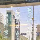 몽이네커피가게