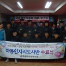 충청남도 공주시 종합사회복지관 이미지