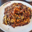 예가낙지마을 이미지