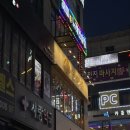 밀회관 영통구청점 영통구청술집 1차 2차로 딱 좋은 곳