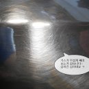 [부산]맥과이어스 할인행사! 전국최초 헬기시공점! 이미지