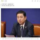 김병기 &#34;이재명 대통령 귀국하면 내란전담재판부 처리 하겠다&#34; 이미지