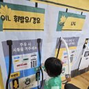 동문세차장 이미지