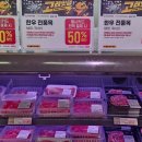 소진한우 이미지