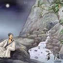 왕유 이미지