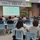 시흥교육지원청 이미지