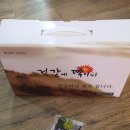 할머니식품 네이버블로그
