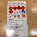 홈플러스(주) 울산남구점 이미지