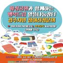 행복드림마켓 이미지