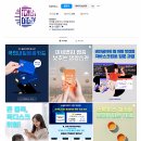 미래디지털 원격평생교육원