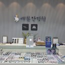 예쁜안경원(북수원점) | 이제 노안으로 흐릿한 글씨, 북수원 예쁜안경원 안경으로 선명해지다