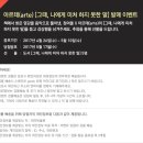 나의 저서(전자책)만들기 이미지