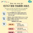 안산서비스 이미지