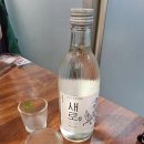 산적 통갈매기 세종점