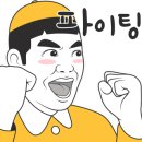 강한 유도관 이미지