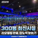 에이피엠다이어트댄스장유 | [김해율하헬스장]⏰간헐적 단식의 장단점