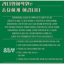 꿈꾸는 영어학원 이미지