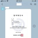 이정인영어 | 고양국제고 이정인 - 연세대 UD 합격후기