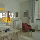 연립 | 연립방정식 첫 공식 후기