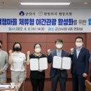 펀빌리지협동조합