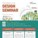 (주)이음파트너스 이미지