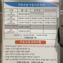 남부대학교 | [일상] 광주 남부대학교 국제 수영장 이용 후기 🏊🏻‍♀️🩱
