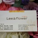 리앤프라자