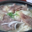 육거리곰탕 이미지