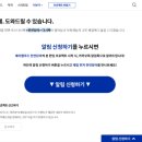 농업회사법인 웰푸드 주식회사