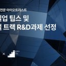 트러스트벤처투자