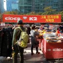 EiDER K2 상품기획전 마리오아울렛, 롯대아울렛 이미지