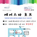 나래호프 이미지