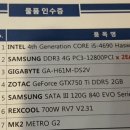 도토리PC방 이미지