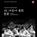 순천문화재단 앞 이미지