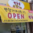 정안세차장