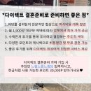 메이크업기초 | 웨딩 헤어 메이크업 밈 mimm 웨딩촬영 신부 기초메이크업 후기