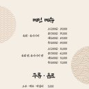 대끼리육회