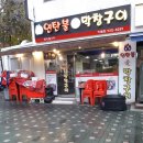 마들역 7번출구 이미지