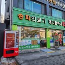 하나메디팜 이미지