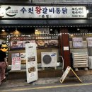 스테이우브