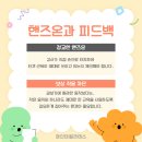 핸즈온필라테스스튜디오