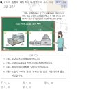 31회 한국사능력검정시험 고급 해설 10번 : 벽돌식 무덤과 굴식 돌방 무덤 이미지