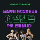 짐플러스 이미지