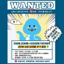 남원공용터미널 이미지