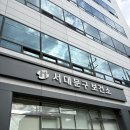 서대문보건소 | 서대문구 보건소 후기! 보건증 발급 비용 및 검사 종류
