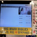 (주)컴조이 | [레카로 토론] 신생아 카시트 출산준비물 내돈내산 구매 후기, 싸이벡스 제로나T, GI 비교 후 나의 선택...